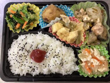 今日のお持ち帰り弁当