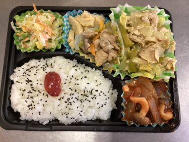今日のお持ち帰り弁当