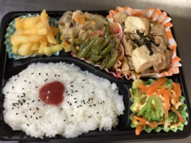 今日のお持ち帰り弁当