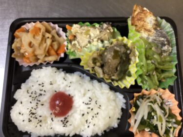 今日のお持ち帰り弁当