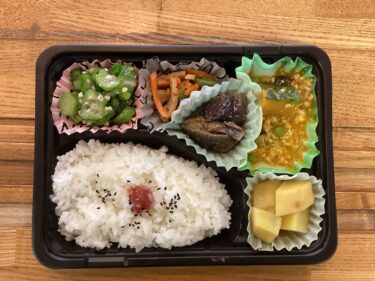 今日のお持ち帰り弁当