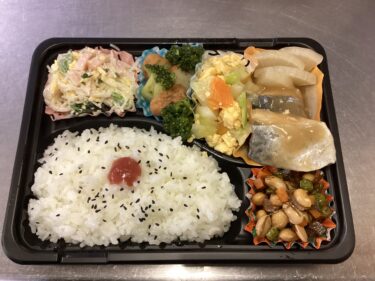 今日のお持ち帰り弁当